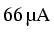 $\unit{66}{\micro\ampere}$